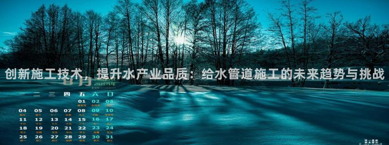 天辰app娱乐