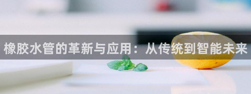 天辰娱乐728567
