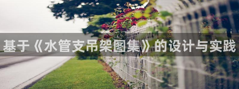 天辰娱乐在哪