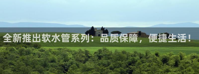 天辰 娱乐
