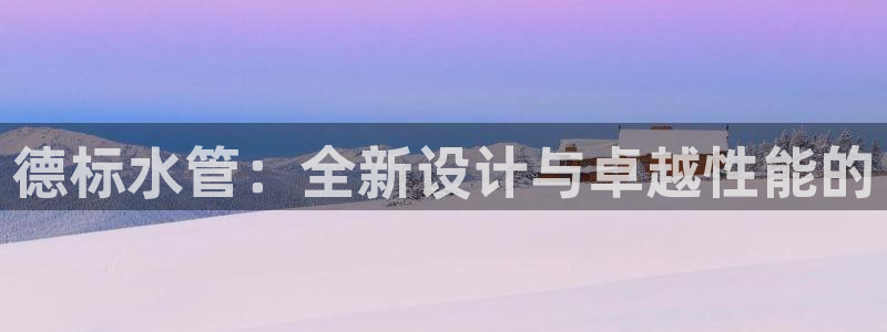 天辰 娱乐 注册