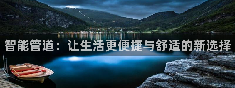 天辰娱乐 44516