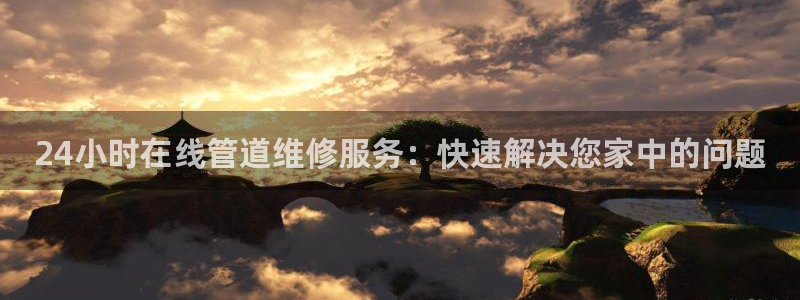 天辰娱乐鱼刺