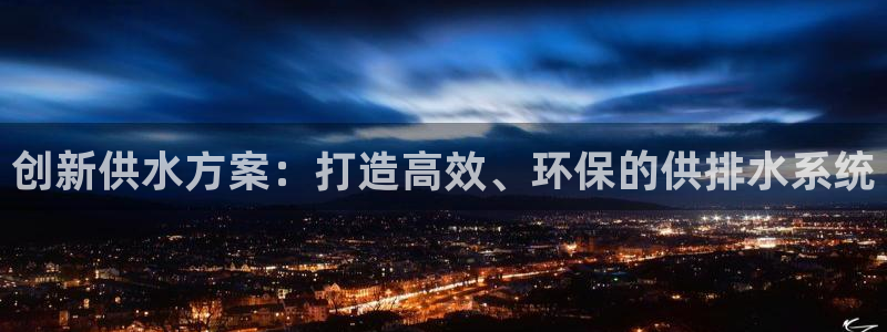 天辰娱乐10086