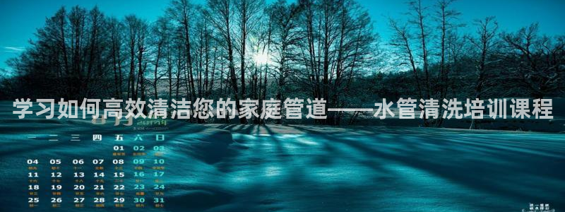 天辰娱乐1980