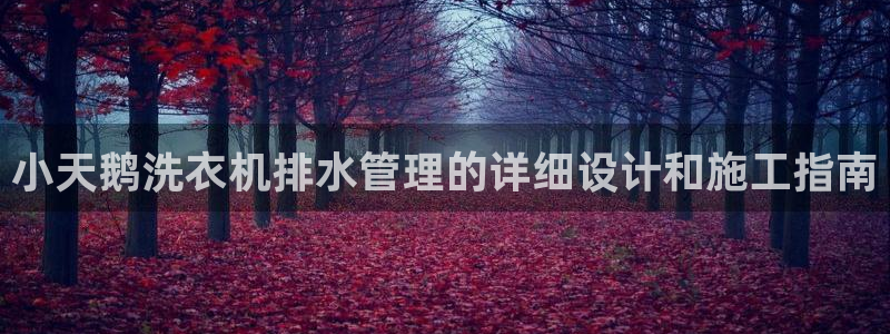 天辰娱乐指尖所