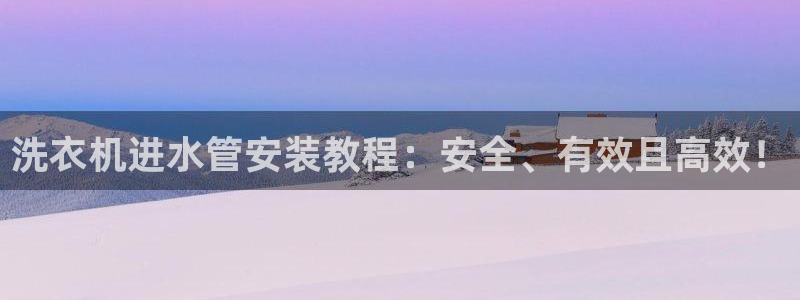 天辰团队贝高娱乐