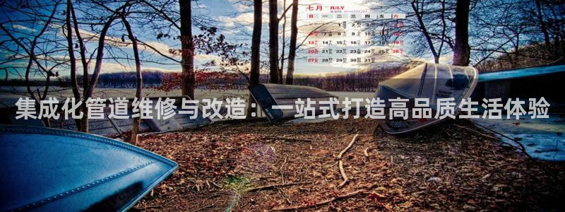 天辰娱乐网