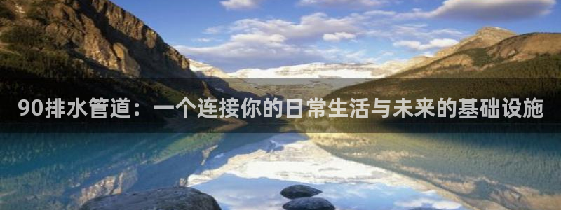 天辰娱乐维护