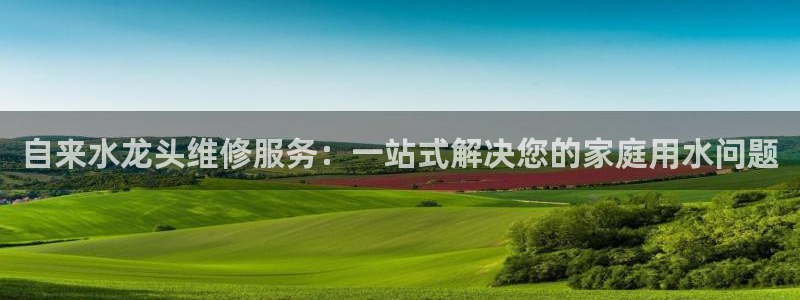 天辰娱乐会所