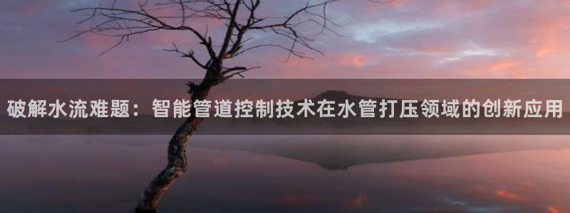 天辰娱乐官方