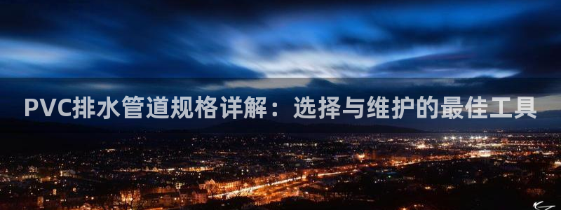 天辰娱乐APP下载