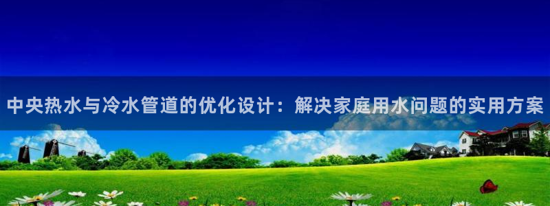 辰天娱乐用品