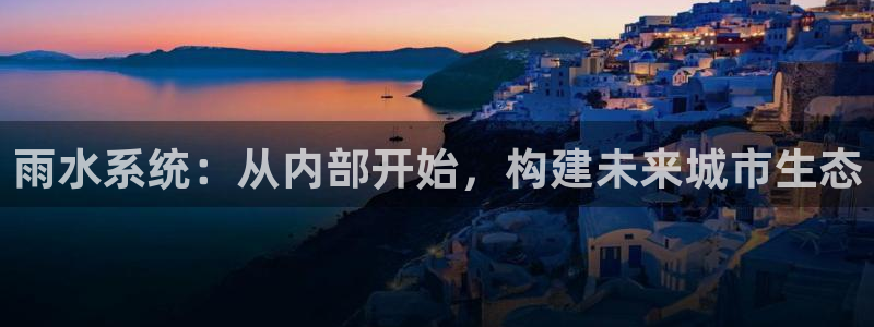 天辰娱乐国际