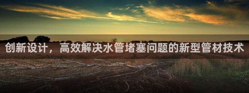 天辰娱乐彩票