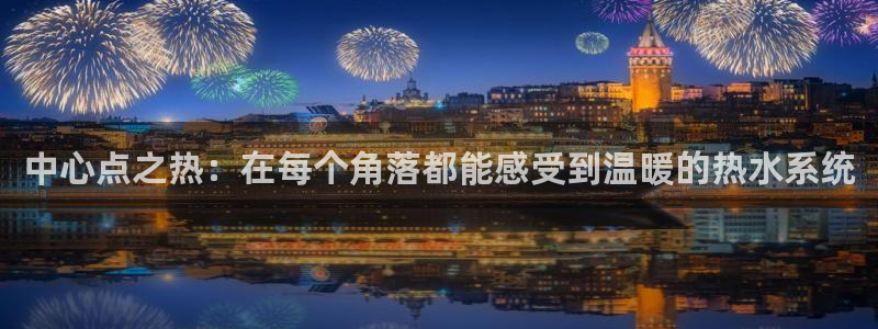天辰娱乐39596