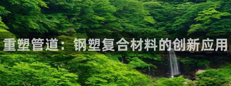 天辰娱乐75775
