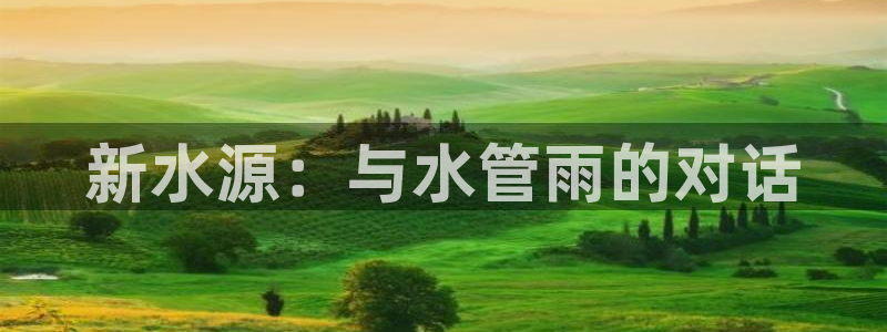 天辰娱乐官方登录下载