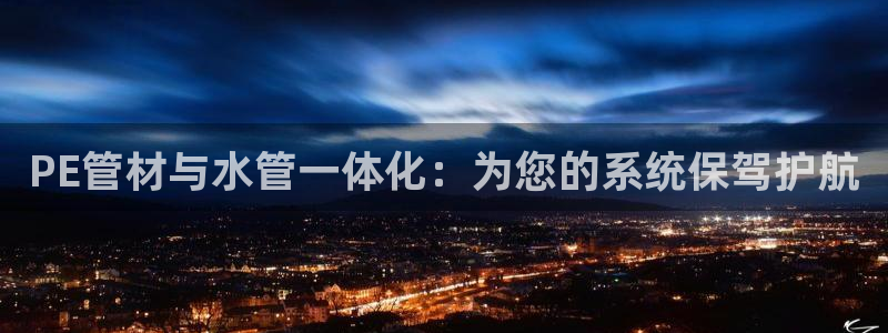 天辰娱乐待遇