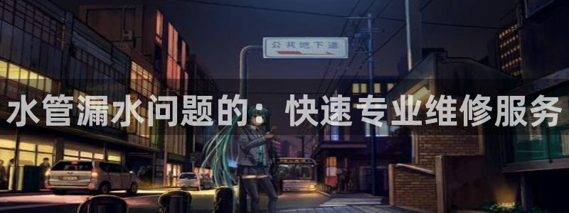 天辰娱乐61116