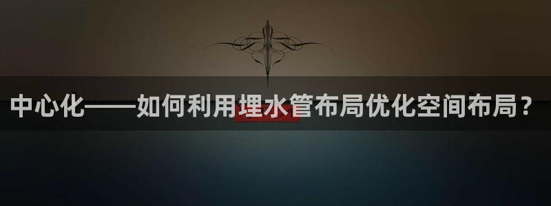 天辰娱乐老板