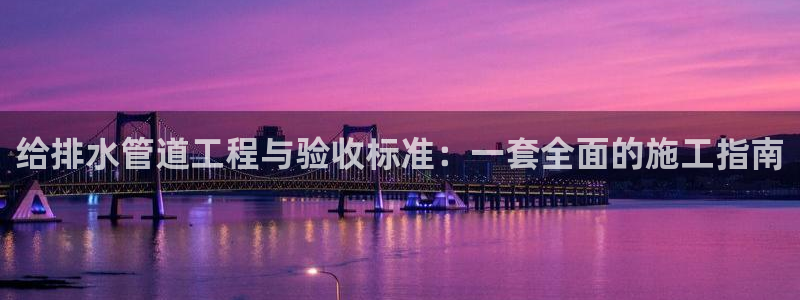 菲律宾天辰娱乐