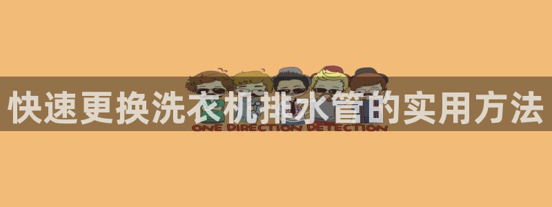 天辰娱乐新闻