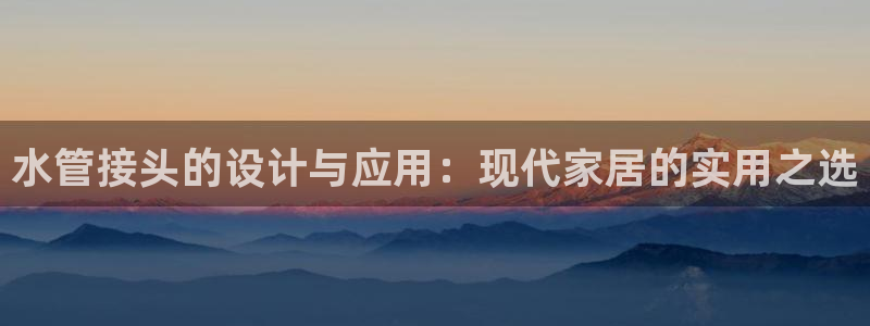 天辰天富娱乐登录