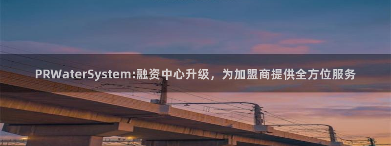 天辰娱乐反水