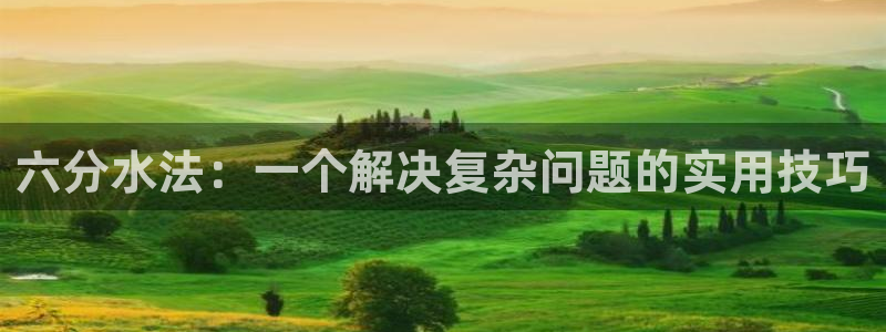 南充天辰娱乐