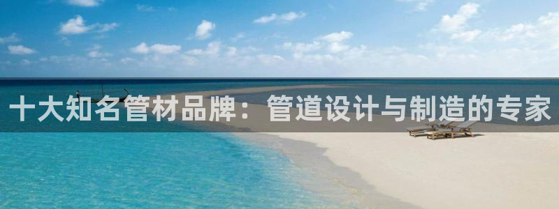 天辰娱乐黑人