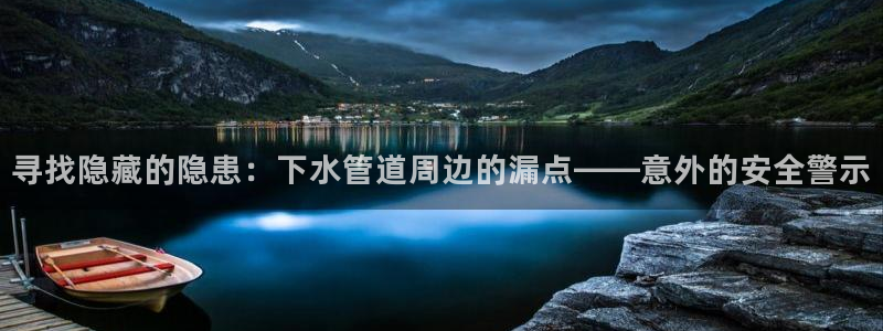 天辰天富娱乐