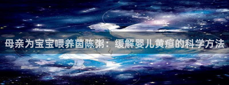 天辰娱乐总管年薪