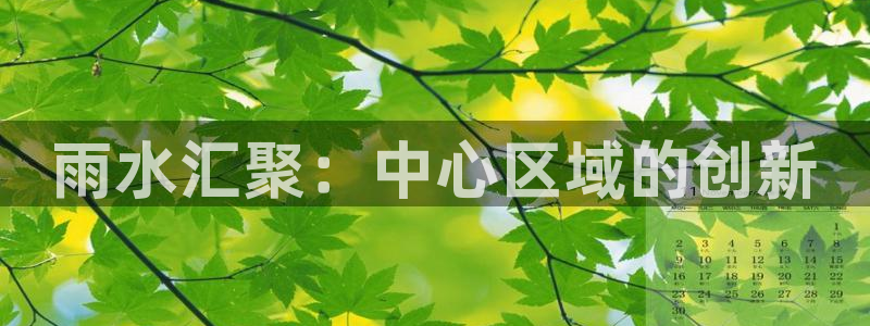 天辰娱乐指尖所