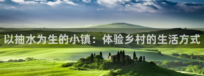 菲律宾天辰娱乐