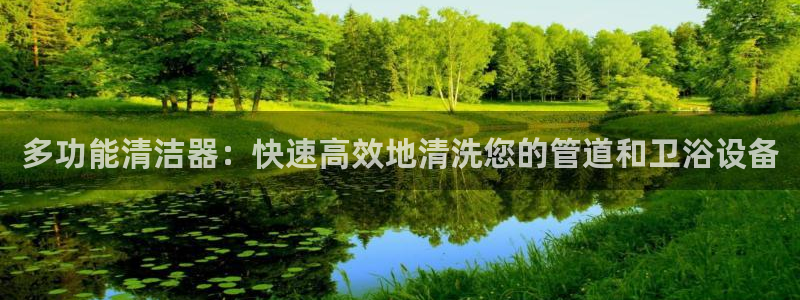 天辰娱乐下载地址