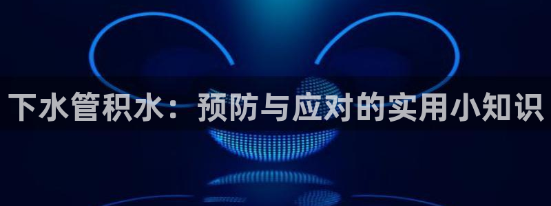 天辰娱乐平台地址在哪里