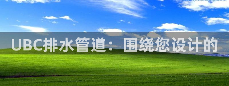 天辰娱乐服务