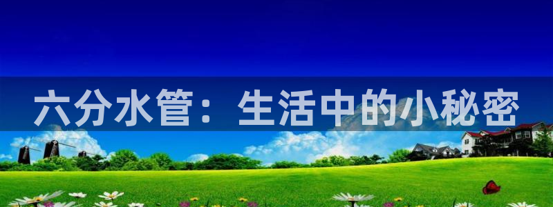 天辰娱乐信誉