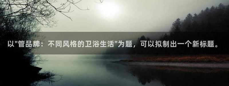 天辰娱乐 首选