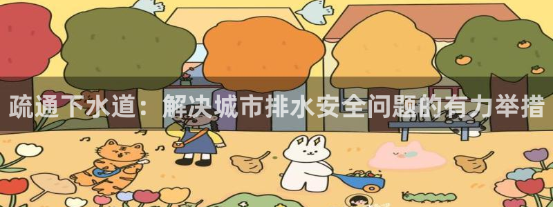 天辰娱乐直属