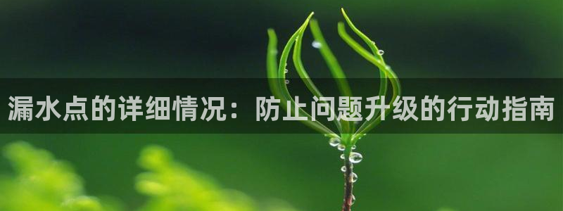 天辰娱乐best