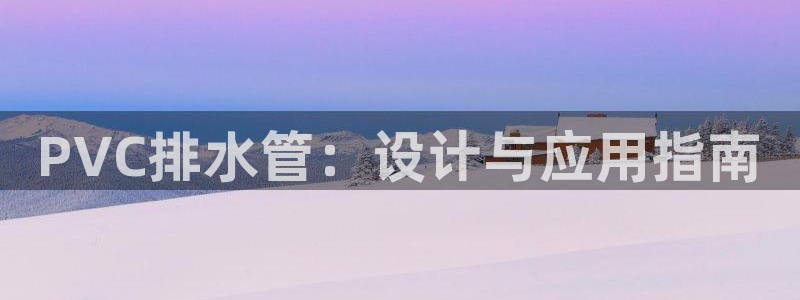天辰娱乐官