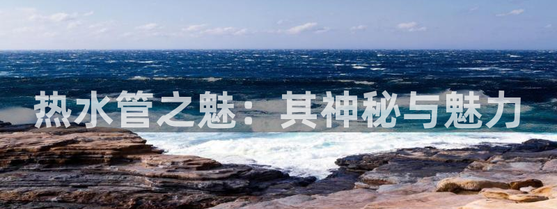 北京天辰娱乐