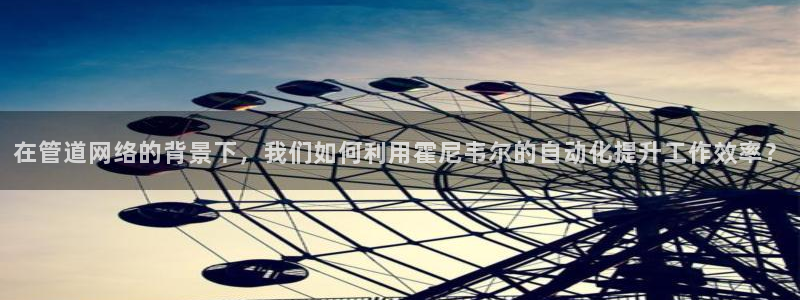 天辰娱乐平台登录账号