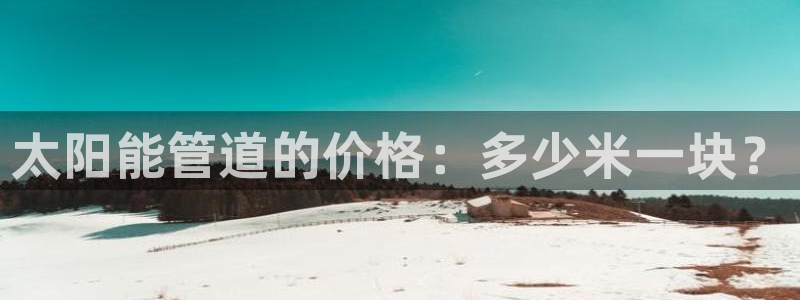 天辰娱乐白屏