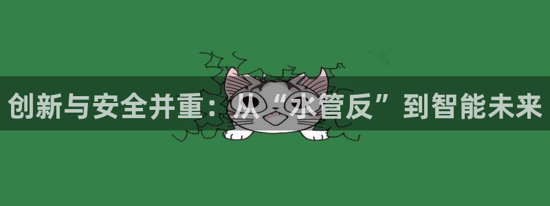 天辰娱乐信誉