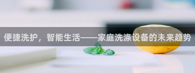 天辰娱乐1956
