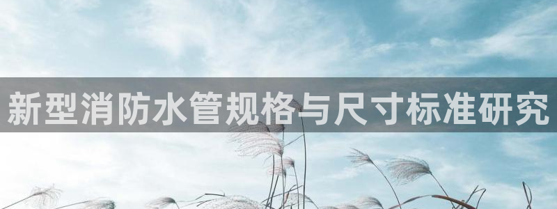 天辰娱乐官网