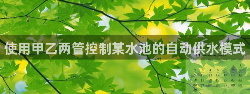 天辰娱乐84566